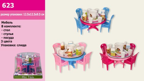 Меблі іграшкові стіл, стільці, продукти, 12*10*12 см
