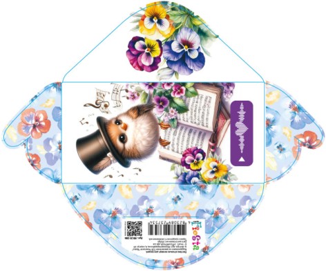 Конверт для грошей КВ-25-286 без напису, ціна за 10 шт. //