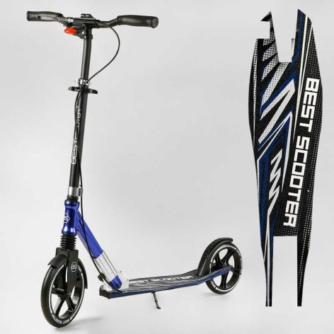 Самокат алюмінієвий "Best Scooter" (колеса PU, ФАРА, затискач керма, d передніх коліс - 230мм, d задніх коліс 200мм, 1 амортизатор передній)