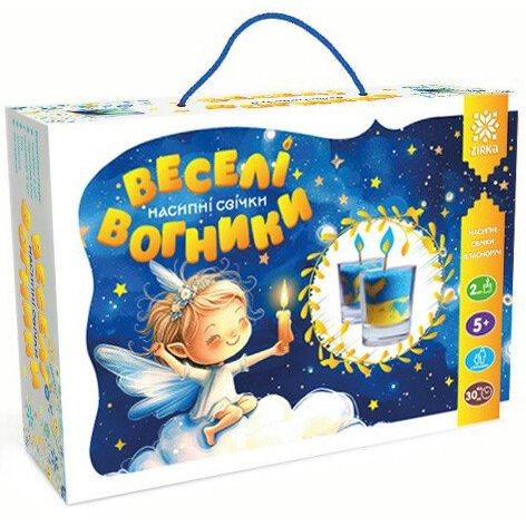 Веселі вогники. Насипні свічки