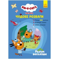 Книга с наклейками 