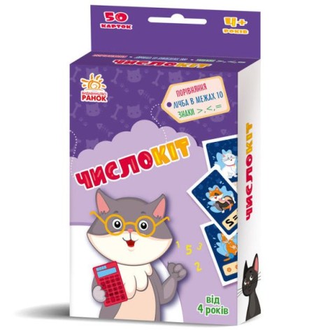 Настільна гра 