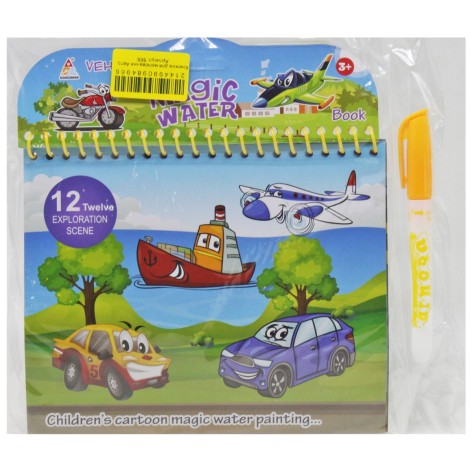 Книга для малювання водою 