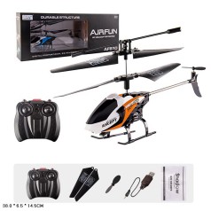 Р/К вертоліт 2кольори, кор. 38*6,5*14,5см 