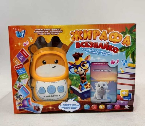 Картрідер дитячий WToys 