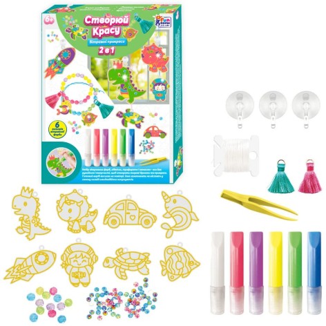 Набір для творчості Fun Game 