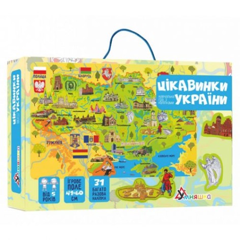 Гра з наклейками "Цікавості України" (укр)