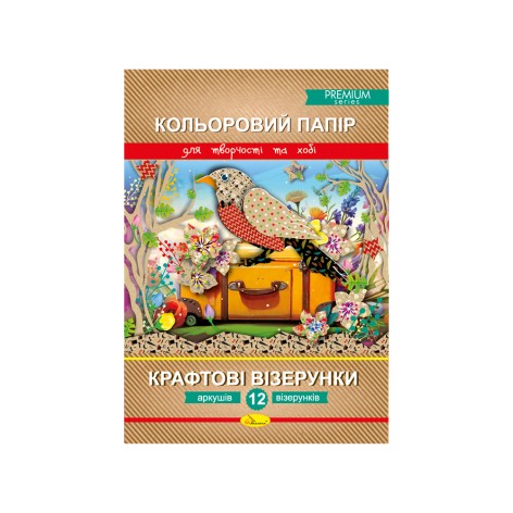 Набор цветной бумаги 