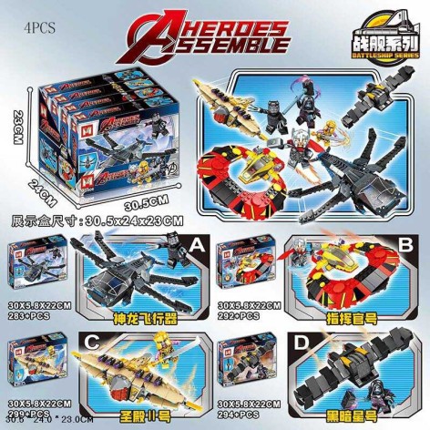 Конструктор 283дет. 30*22*6см/18/72/4шт у кор.