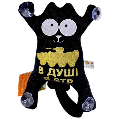 Іграшка мʼяка "Кіт Саймон", 25 см (В ДУШІ Я БТР)