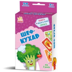 Настільна гра 