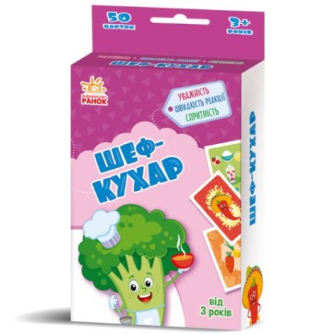 Настільна гра 