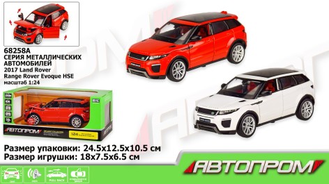 Машина металева АВТОПРОМ 1:24 