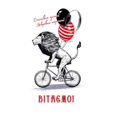 Конверт мужской поздравительный 889