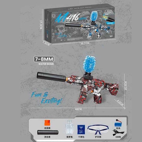 Автомат стреляет орбизами, очки, аккумулятор 7.4 V, USB кабель, автоматический принцип работы, длина - 48 см,  в кор..