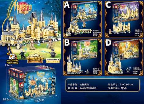 Конструктор HARRY POTTER LB9117 235дет+ /7/28/4шт в кор.