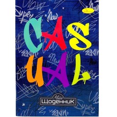 Дневник школьный "CASUAL", мягкий переплет