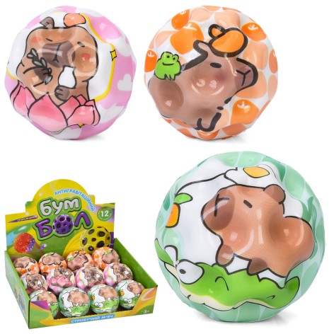 М'яч дитячий фомовий антигравітаційний, 6,3см, капібара, (3 види)  /20/240/12шт в кор. 26-7-20,5см