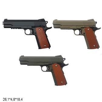 Пистолет игрушечный VIGOR V13/V13-BROWN/V13-TAN с пульками металлический, 3 цвета 26,1*4,8*18,4