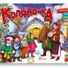Святкові : Колядочка (Українська )