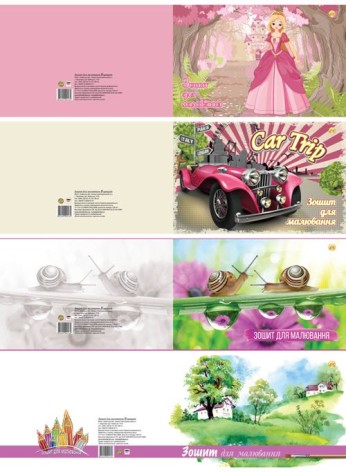 Тетрадь для рисования 8 л. на скобе с перфорацией, ТМ сеть, 5шт