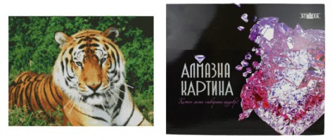 Алмазная картина FA10046 «Взгляд тигра» размером 40х50 см