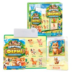 Інтерактивна книга WToys 