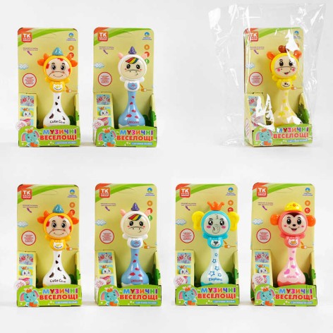 Погремушка 