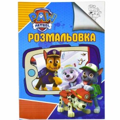 Розмальовка А4: Щенячий патруль