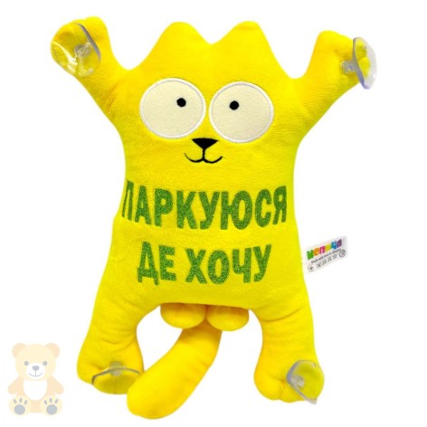 Игрушка мягкая "Кот Саймон", 25 см (ПАРКУЮТСЯ ГДЕ ХОЧУ)