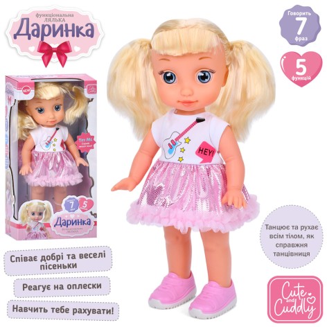 Лялька Даринка, 38см, говорить, співає, читає вірші, на бат-ці, в кор-ці, 21-40,5-14см 
