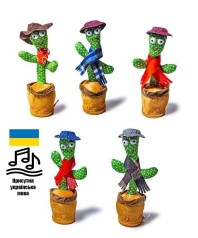 Мягкая игрушка танцующий Кактус RU. ЯЗЫК //