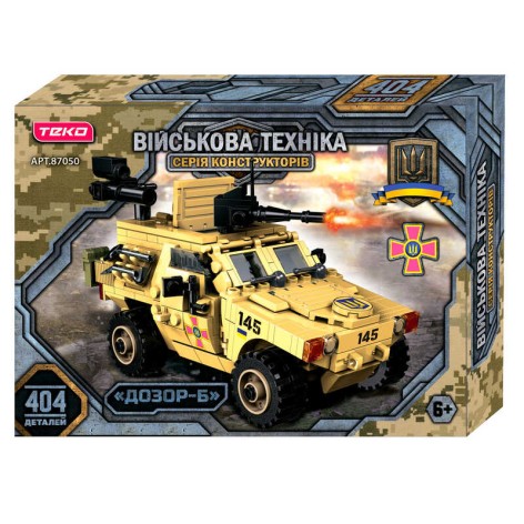 Конструктор 