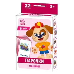 Настільна гра 