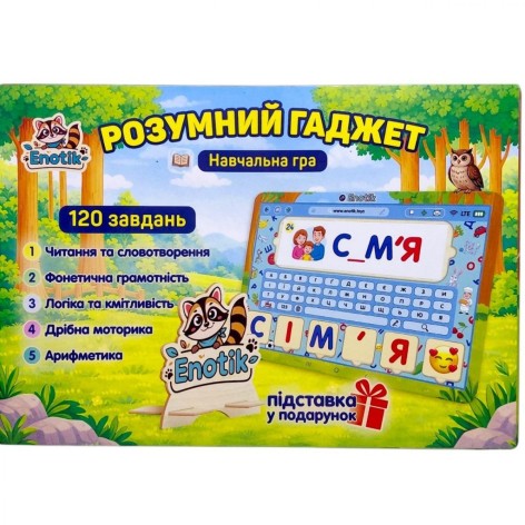 Навчальна гра "Розумний гаджет", (8 карток із завданнями, 65 деталей)