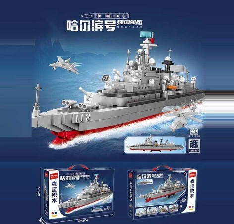 Конструктор в кор. /24/