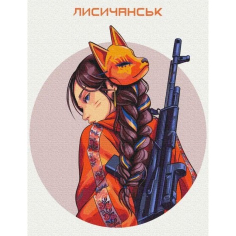 Картина по номерам 