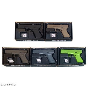 Пистолет игрушечный VIGOR V20 с пульками металлический, 5 цветов 23,2*4,5*17,2