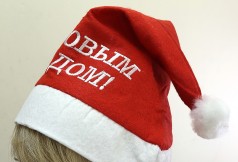 Колпак новогодн.красн.
