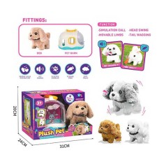 Інтерактивна іграшка Собачка 