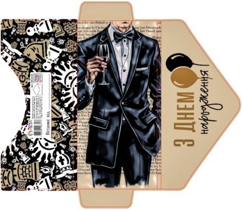 КЛЗ Листівка 24-53 глиттер ціна за 5 шт.