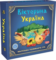 Настольная игра Викторина Украина Остапенко
