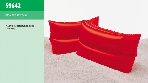 Нарукавники для плавання дитячі однотонні 6-12років, 25-17 см