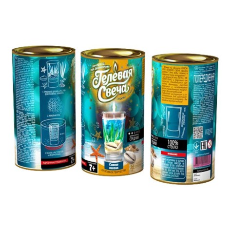 Набір для творчості Гелева свічка. Сяйво океану