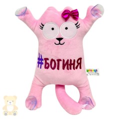 Іграшка м'яка 