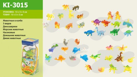 Іграшки тваринні асорті, 4 види, в колбі 13*5*5 см