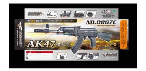 Автомат іграшковий AK47 на батарейках зі світлом лазером та кульками