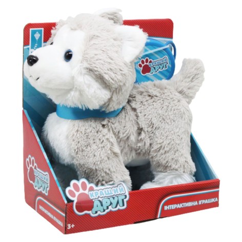 Мягкая интерактивная игрушка "Лучший друг Хаски"