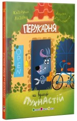 Книга детская 