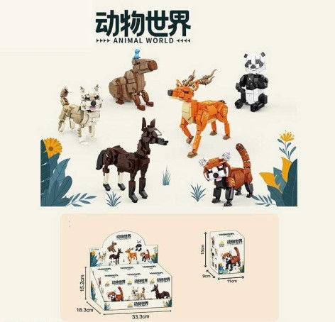 Конструктор #1-6 6шт в кор., “Тварини”, в кор. 199 дет. 15*11*9 см /16/